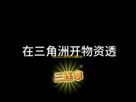 过山车之星2牧尘辅助器-过山车之星2无限金币牧尘免费工具